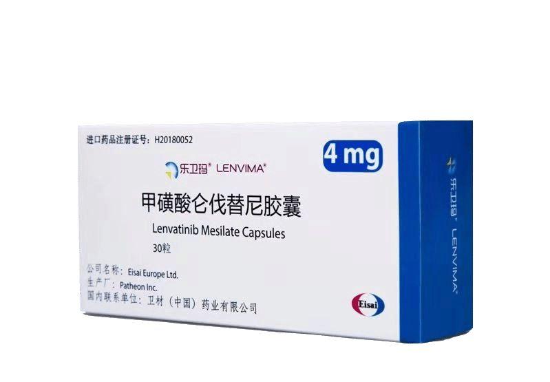 乐卫玛 仑伐替尼胶囊价格¥2860.00,购买药店北京美信康年大药房,使用说明书 肝细胞癌 乐卫玛 仑伐替尼胶囊价格¥2860.00,购买药店北京美信康年大药房,使用说明书 肝细胞癌