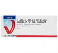 比较盐酸安罗替尼胶囊联合最佳支持治疗与安慰剂联合最佳支持治在标准治疗后