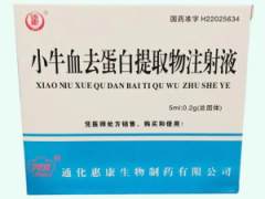 迅康
